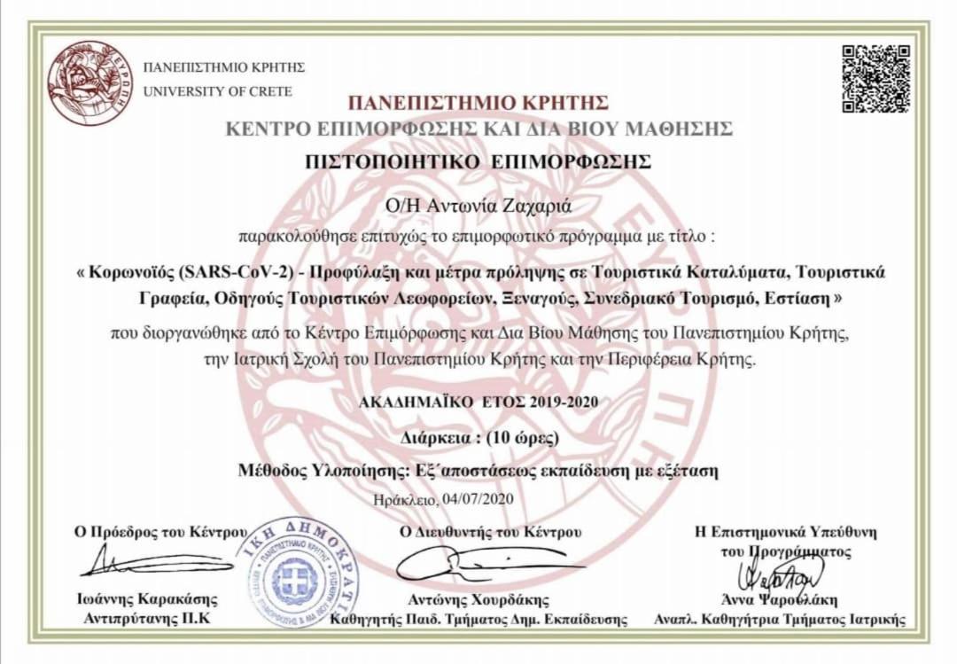 Madares Apartments Anopolis Sinoikismos Kambos Kültér fotó